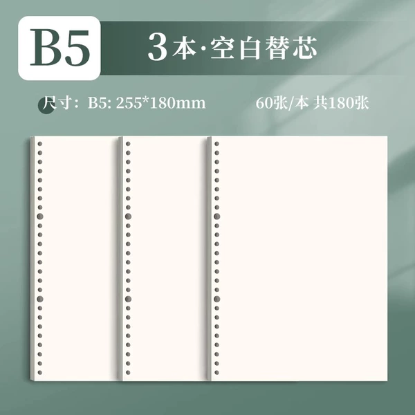 B5? White internal core? 3 books? 180 photos (360 pages)