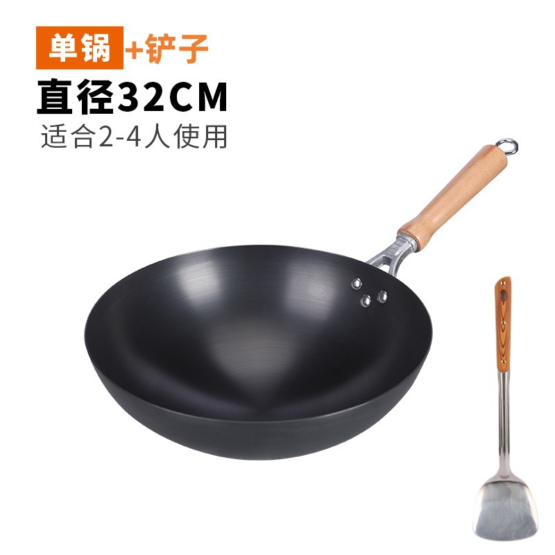 32cm 분리형 미끄럼 방지 + 삽 [냄비 준비] 가스레인지 전용