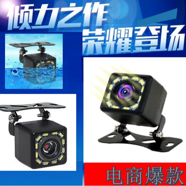 Квадрат 12 ламп Автомобильная камера Универсальная реверсивная камера заднего вида HD Водонепроницаемая камера заднего вида