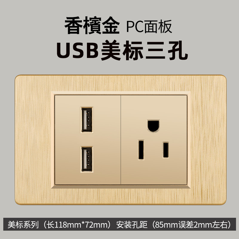 Taiwán estándar 20W carga rápida USB cepillo oro interruptor de pared transfronteriza toma de corriente vietnamita panel de comercio exterior lote