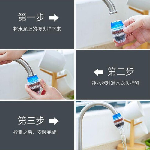 Multi-layer faucet filter mouth cover tap water head kitchen household water filter water purification drinking water water saving
