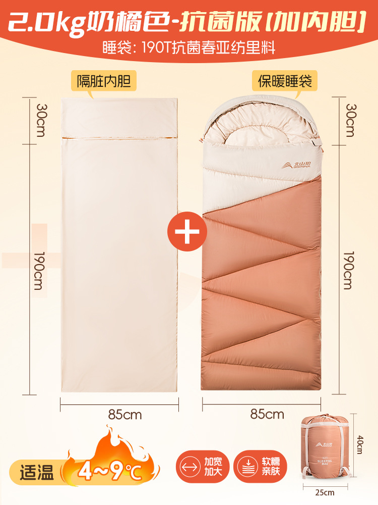 2.0kg 밀크 오렌지 + 내부 항균 버전