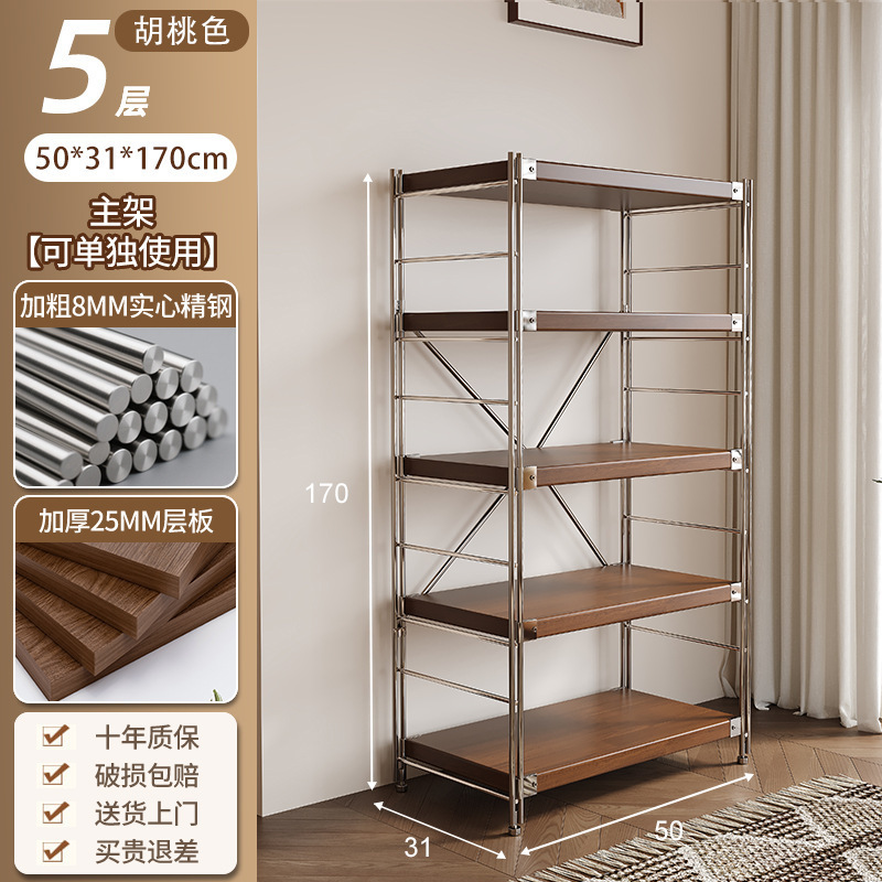 日式原木风置物架家用落地收纳架书本商品陈列展示架厨房储物架子|undefined