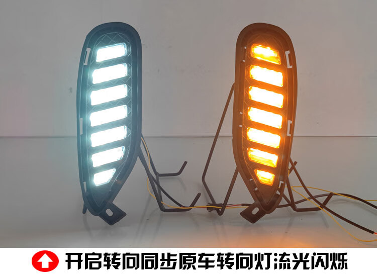 Applicable to 20-22 BYD Song Plus daytime running light New Energy Special LED daytime running light turn light