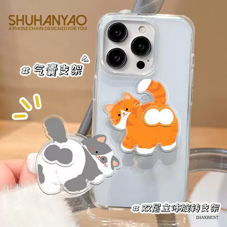 Подушка безопасности кронштейн Fun Cat подставка для мобильного телефона вращающаяся яйцо, смешная мультяшная новая спинка кольца