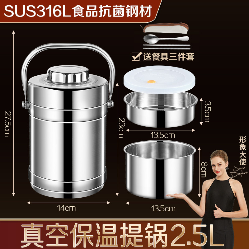 316Lステンレス多層大容量提鍋長長保温弁当箱サラリーマン学生携帯弁当箱神器|undefined