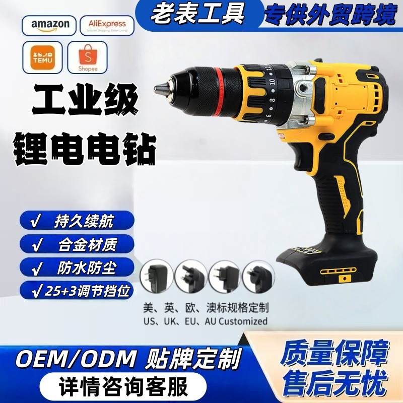 Brushless universal lithium battery