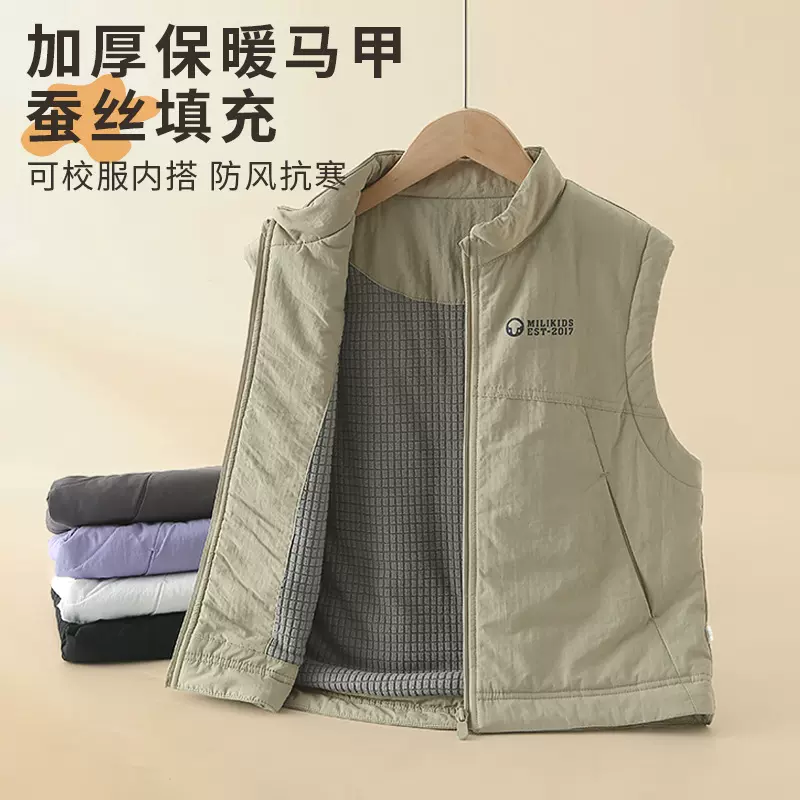 儿童马甲2025新款秋冬保暖背心男童加绒马夹棉袄内搭男孩加厚坎肩