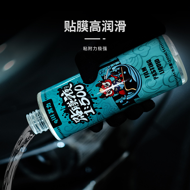 Super lubricante de alta adsorción película protectora transparente líquido de montaje de película solar lubricante de película adhesiva para herramienta de película adhesiva de automóviles image 4