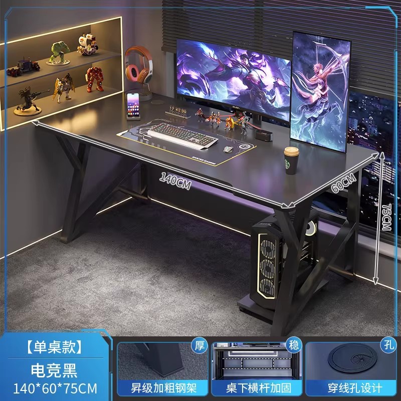 Mesa de computadora de doble mesa de escritorio pareja lado a lado mesa de escritorio simple tabla larga mesa de dormitorio mesa de deportes electrónicos mesa de trabajo