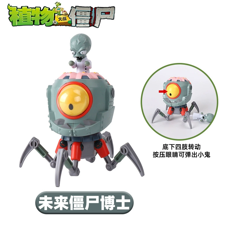 Plants vs. Zombies, toy car, full set