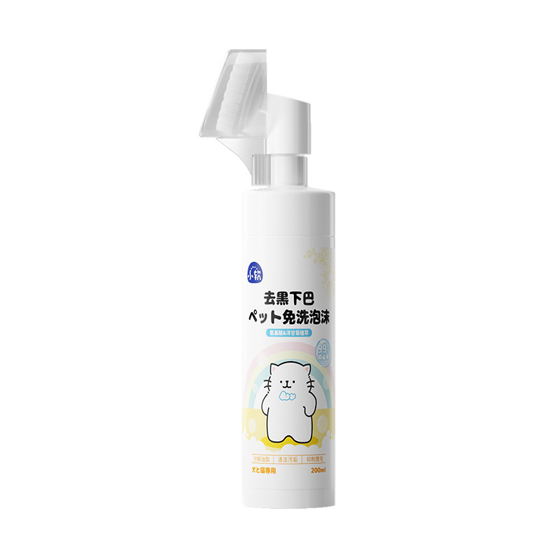 Espuma sin lavado para eliminar el aceite, barba amarilla, baño para eliminar la barbilla negra, perros y gatos, limpieza general para mascotas, productos de belleza