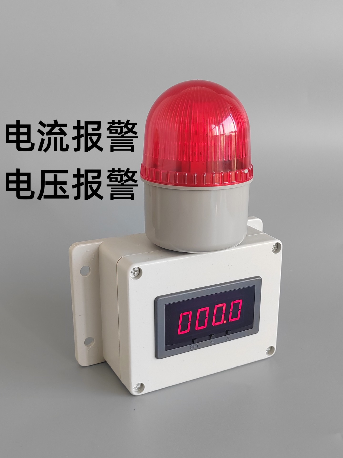 电流表数显直流交流电压互感器监测仪上下限检测超功率报警器