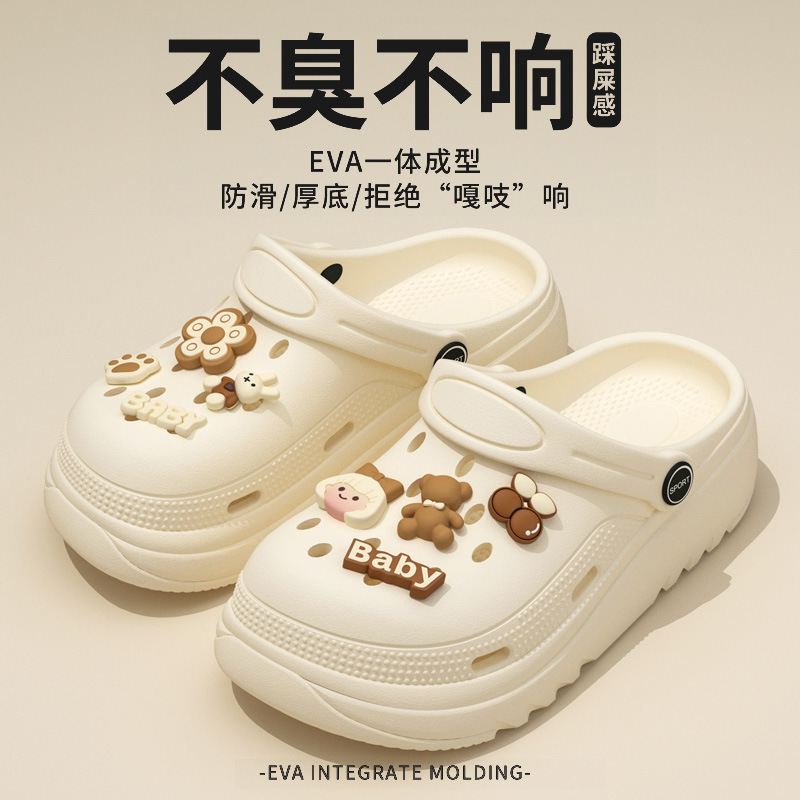 2025 New Summer Clogs for Women, Thick-Soled Non-Slip Trendy Outdoor Office Height-Increasing Beach Closed-Toe Sandals