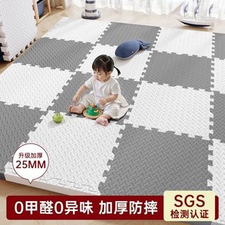 泡沫地垫拼接垫子家用卧室加厚爬行垫儿童地板垫榻榻米拼图爬爬垫