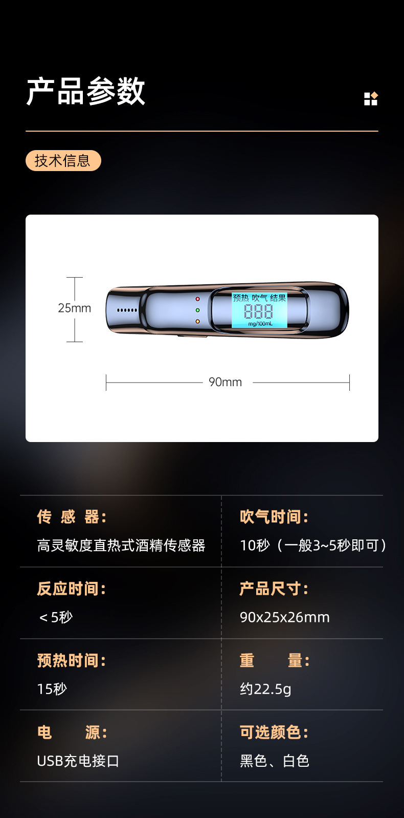 Cross-Border Best-Selling Inflatable Breathalyzer, High-Precision Portable Alcohol Tester for Detecting Drunk Driving and Intoxication