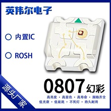 0807RGB�òʟ��� 0807�òʼt�G�{�l����O�� 0807����IC�ò�