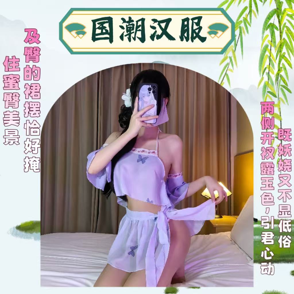 Purple Butterfly Antique Hanfu Costume Lingerie Set with Connective Stockings — detail image 2