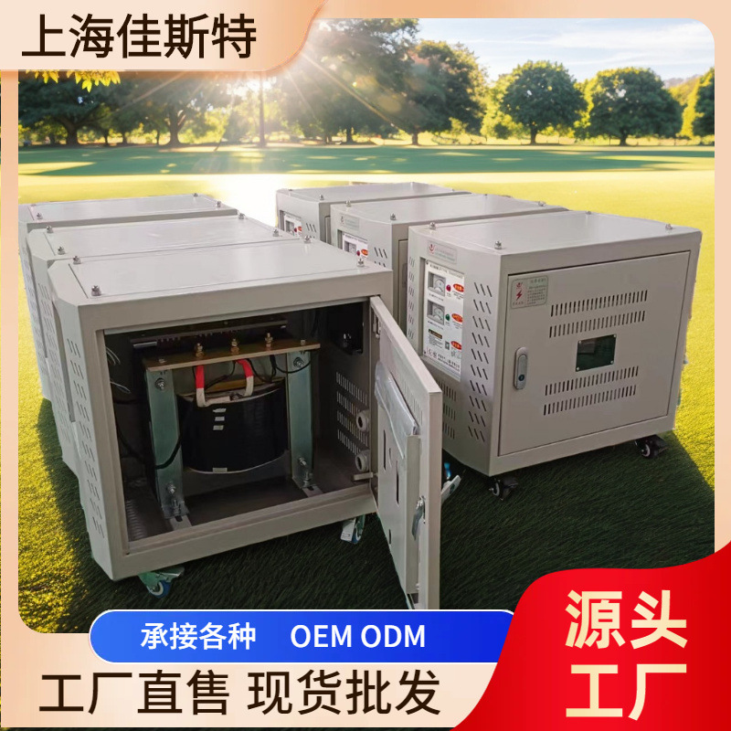 单相隔离变压器380V220V变220V127V110V48V电压DG-10KVA大量现货