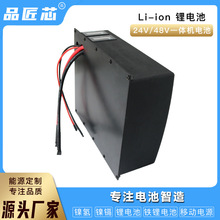 12v/24V/48V摆摊灯电池/室外防水夜市灯/超亮照明灯/地摊灯直流电