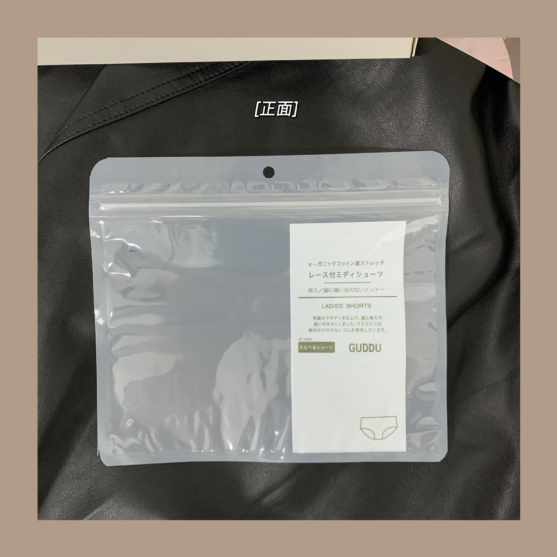 一次性袋子不可二次使用退货退款不要申请 袋子单条内裤独立袋子