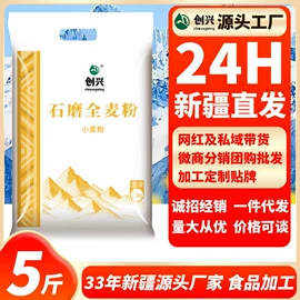 面粉;待煮面条