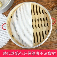 50cm直径圆 硅胶蒸笼布硅胶蒸笼垫蒸馒头蒸笼垫蒸笼垫子批发