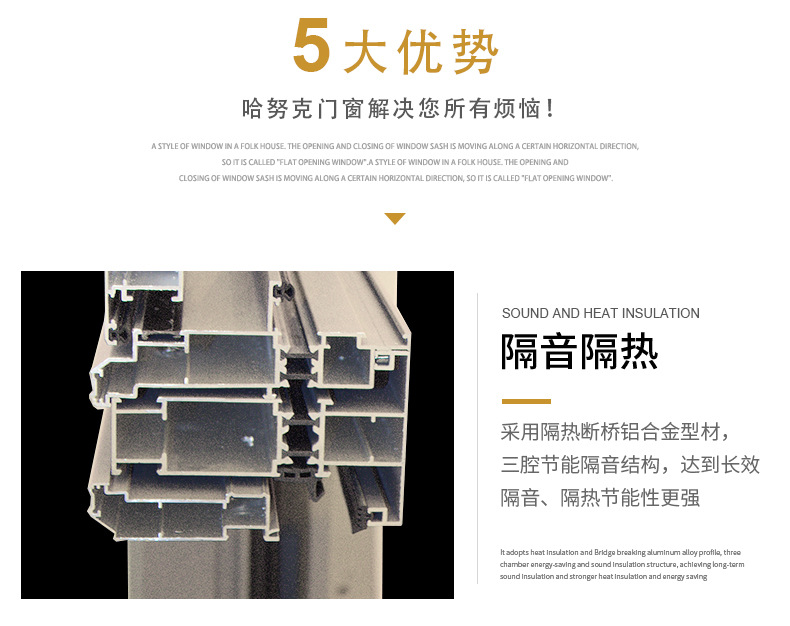 哈努克平开窗详情_05.jpg