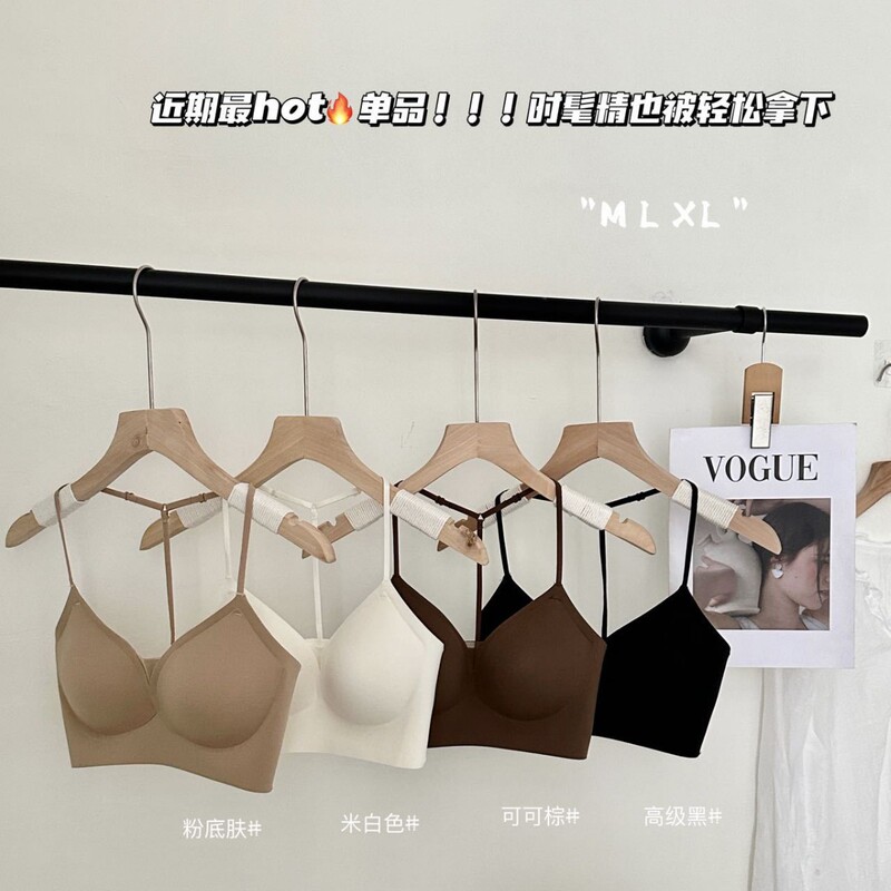 Cecilykrutch-6116-1 # Sparkling Diamond T-Back Bra with Thin Straps, Y-Shaped Seamless Backless Bra for Women.