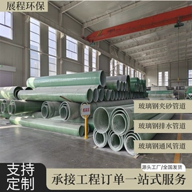 管道及配件;化工设备配件;供水设备