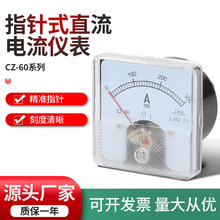 ����ֱ��ָ�ʽ��������w1A-100A 300A�ߴ�60MM ��̖CZ DH SQ-60