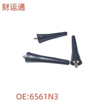 �m�Ø���206207208301307308508607ѩ�F���շřC�쾀�UOE:6561N3