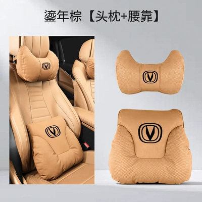 Headrest | Cs55 Plus Eado Uni-V Seat - two-corner-pillows-gilded-brown-headrest-and-waistrest-set-changan-black-label