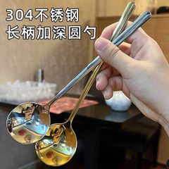 Spoon 304 stainless steel household exquisite high-end Korean-style long-handled dining server golden rice bowl mixing spoon