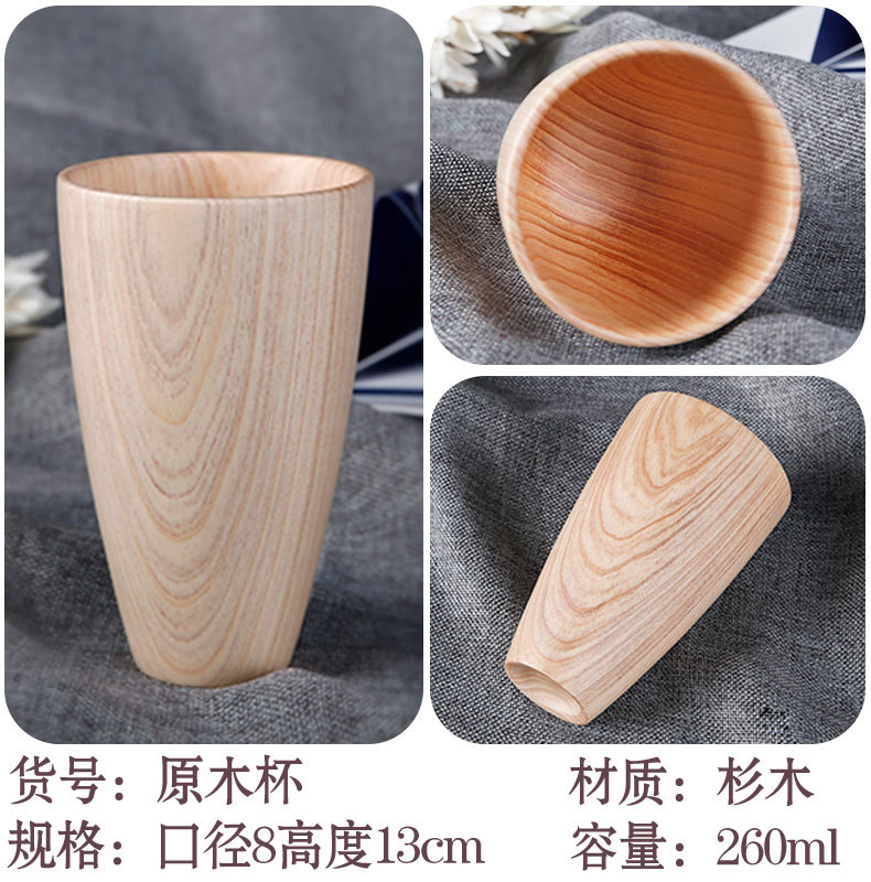 原木杯.jpg