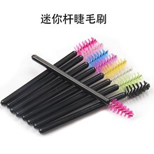 批发50支/包短款睫毛刷 一次性便携美睫迷你刷眉梳 假睫毛化妆刷