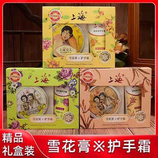 �Ϻ�Ů��ҹ����ѩ�����o��˪2���� �����̝���˪�����؛�o�w�Y��