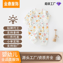 婴儿连体衣春秋纯棉新生儿衣服长袖哈衣男女宝宝爬服春季睡衣无骨
