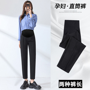 Pregnant women's pants 2024 autumn and winter New straight pants pipe pants outer wear suit pants cropped pants pregnant women's belly support trousers