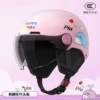 [New National Standard 3C Certification] Pink-Whale [sunscreen short glasses + removable ear protection]