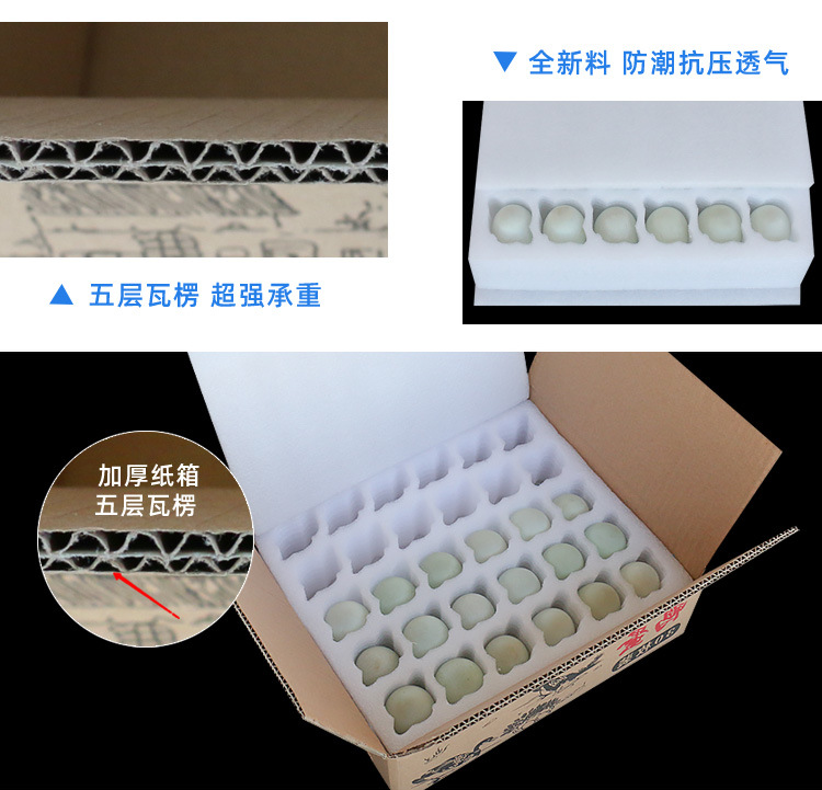 鸭蛋泡沫包装盒