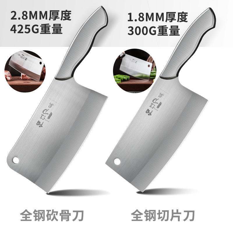 Cuchillo de cocina de acero inoxidable cuchillo de corte doméstico cuchillo de cocina cuchillo de corte de carne cuchillo de cocina cuchillo de corte de hueso cuchillo de corte de cocina estampado