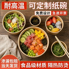 纸杯;纸碗;烘焙包装