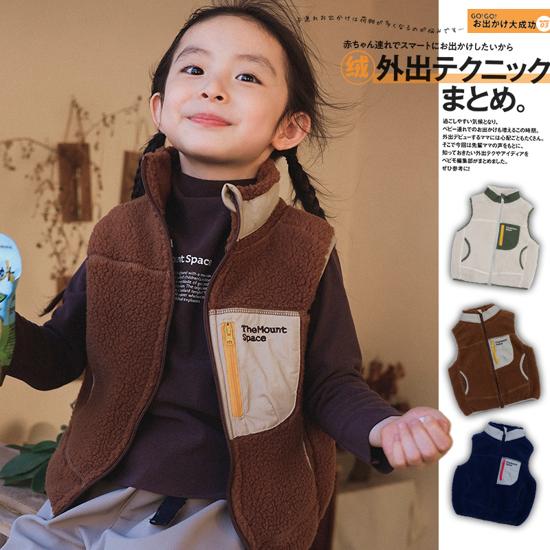 Girls' Vest 2025 Winter New Style Mountain Style Children's Color Block Pocket Fleece Vest for Medium and Large Children