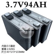 ȫ����Ԫ�늳ؾۺ���3.7V94ah 100ah��݆��݆늄�܇����w�늳�