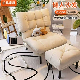 办公椅;懒人沙发;摇椅