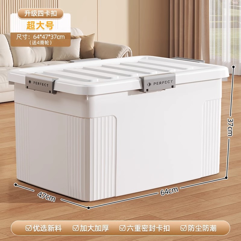 초대형 흰색 보관함