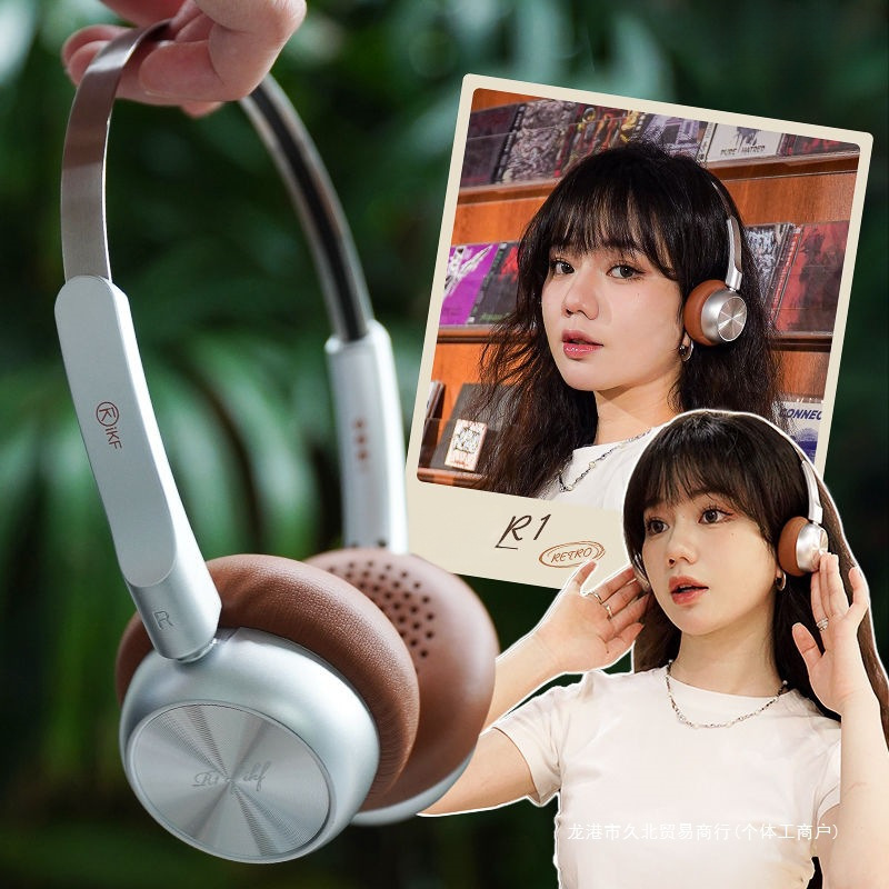 2025 R1 American Retro Wear Headphone Small Head Maillard Style Wireless Bluetooth 2025 New Y2K