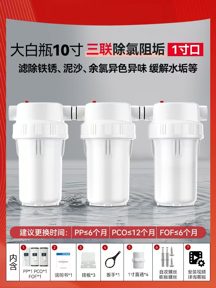 Prefiltro de 10 pulgadas, a prueba de explosiones, con doble anillo de sellado, de una sola etapa, para purificación de agua del grifo para toda la casa.