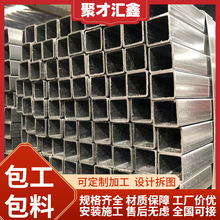天津国标镀锌铝镁管DN60小口径友发Q235消防流体用厚壁锌铝镁方管